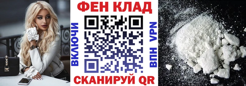 Амфетамин 97%  где купить   Ефремов 