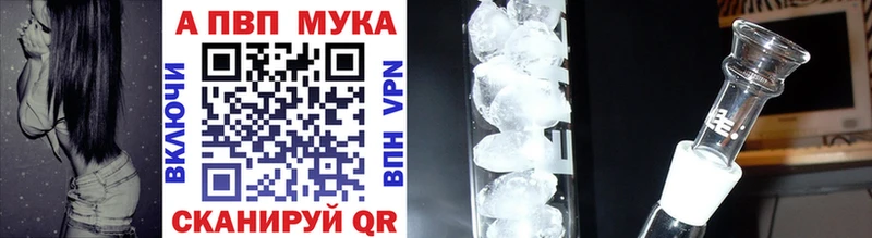 где продают   гидра tor  Alfa_PVP крисы CK  Ефремов 