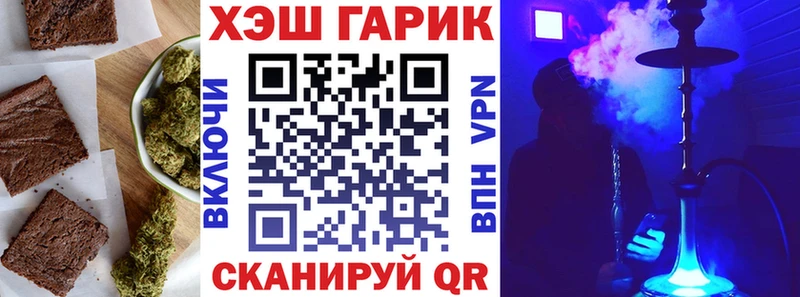 Cannafood марихуана  наркошоп  Ефремов 