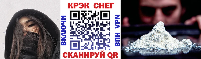 Cocaine VHQ  Ефремов 
