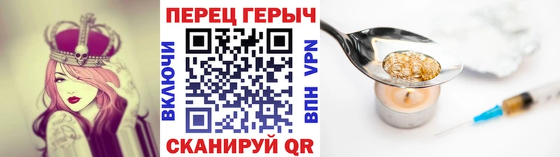 продажа наркотиков  Ефремов  Героин VHQ 