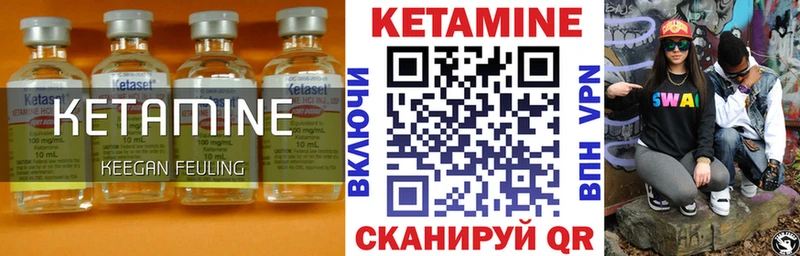 Кетамин VHQ  даркнет формула  Ефремов 
