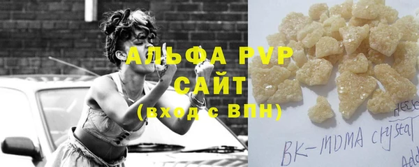 герыч Горнозаводск