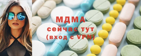 круглые Вяземский