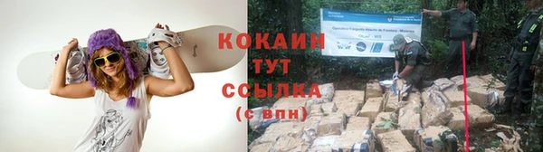 COCAINE Верхний Тагил