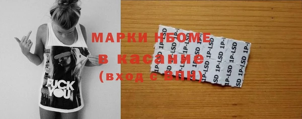 кокаин премиум Верхнеуральск