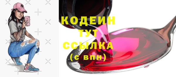кокаин Вязники
