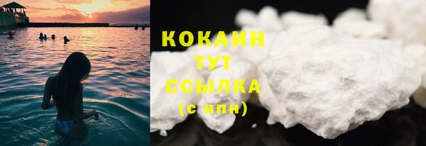 COCAINE Верхний Тагил