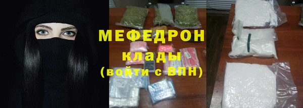 мескалин Кинешма
