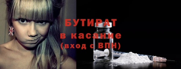 кокаин Вязники