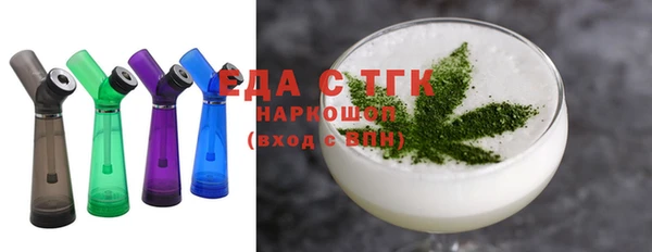 кокаин Вязники