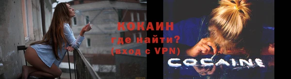 кокаин Вязники