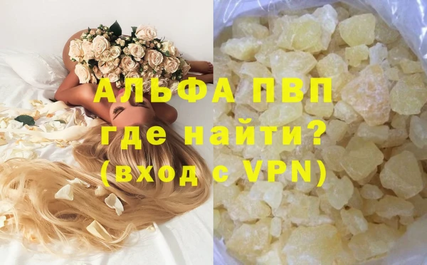 кокаин премиум Верхнеуральск
