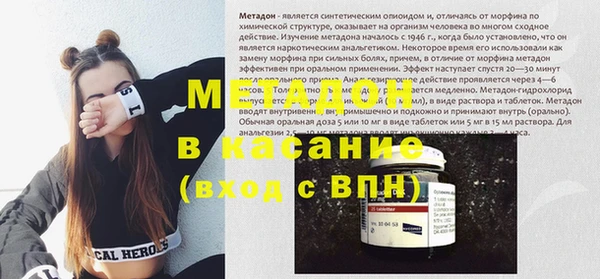 MDMA Горно-Алтайск