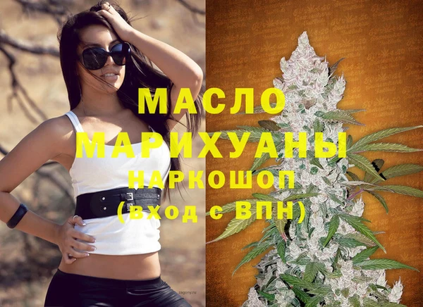 герыч Бугульма