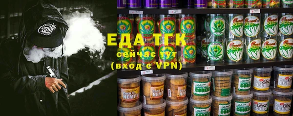 ешки Вязьма