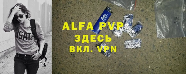 COCAINE Верхний Тагил