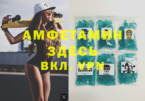 кокаин Вязники