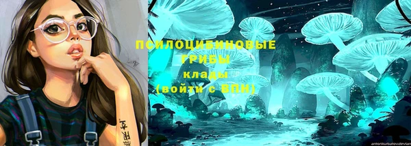 кокаин премиум Верхнеуральск