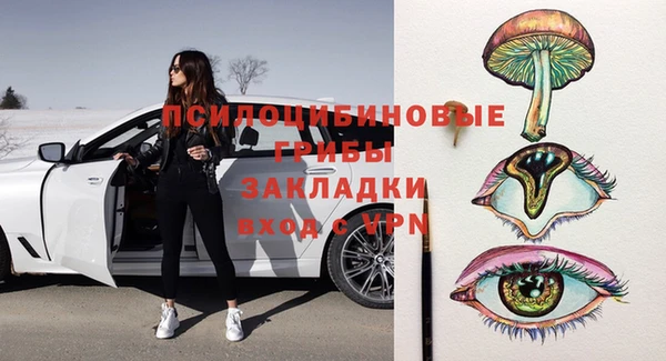 MDMA Гусь-Хрустальный