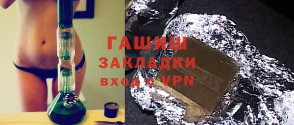 кристаллы Гусев