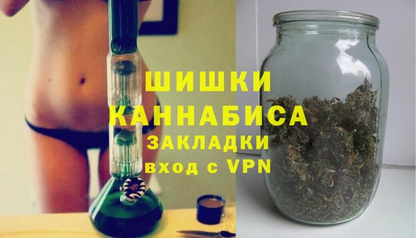 герыч Бронницы