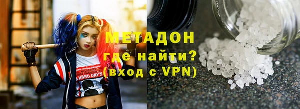 кокаин Вязники