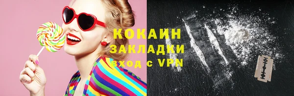 кокаин Вязники