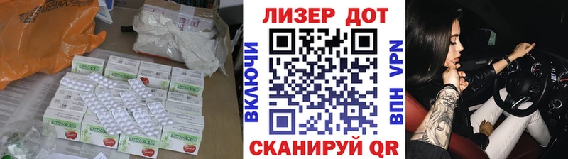 LSD-25 экстази кислота  Ефремов 