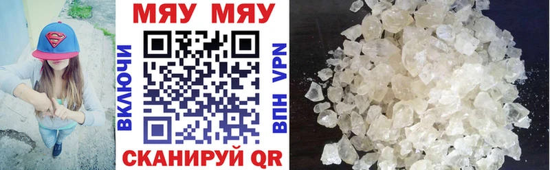 купить наркотики сайты  Ефремов  Мефедрон VHQ 